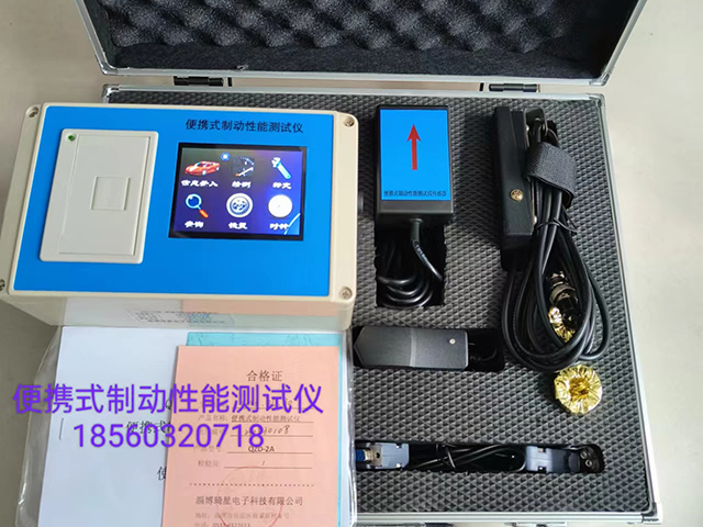 QZD-2A ��yʽ�Ƅ�(d��ng)���ܜy(c��)ԇ�x